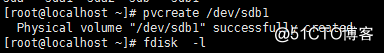 Linux系统使用lvm扩展根分区