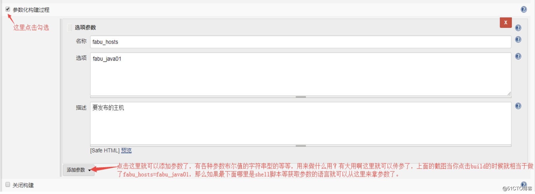 Jenkins创建项目各参数记录
