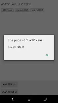 Demo演示
