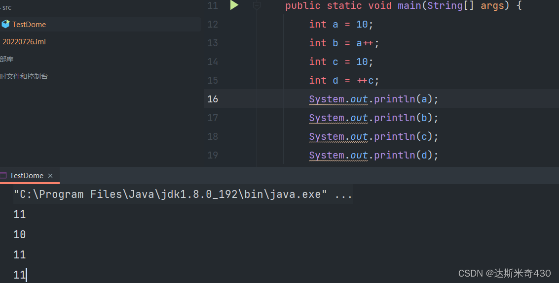 Java运算符详解:从基本算术到复杂逻辑-CSDN博客