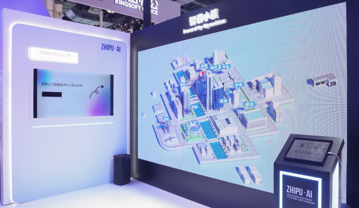 对话智谱AI CEO张鹏:技术革命已经够快了,别只盯着「超级应用」的结果 | 最新快讯_人工智能_05