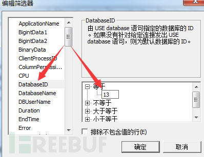 数据ID