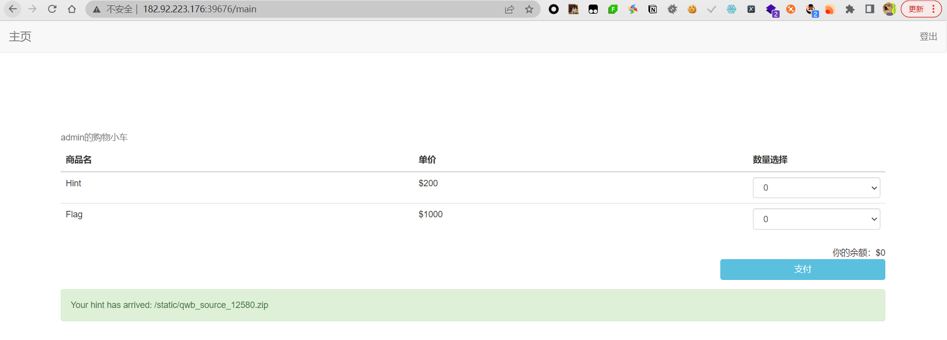 image-20220731002311594