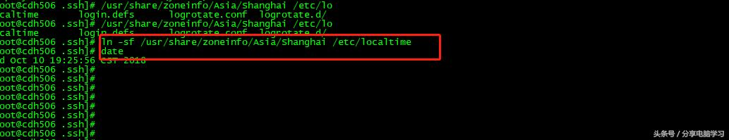 CentOS6.5安装CM5.13
