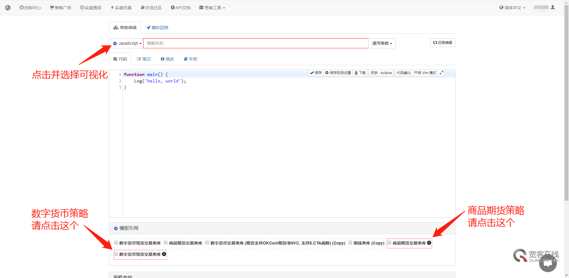 可视化编程语言