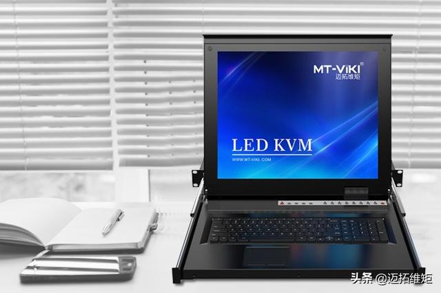 MT-1716UL LED KVM切换器本地集中管控方案