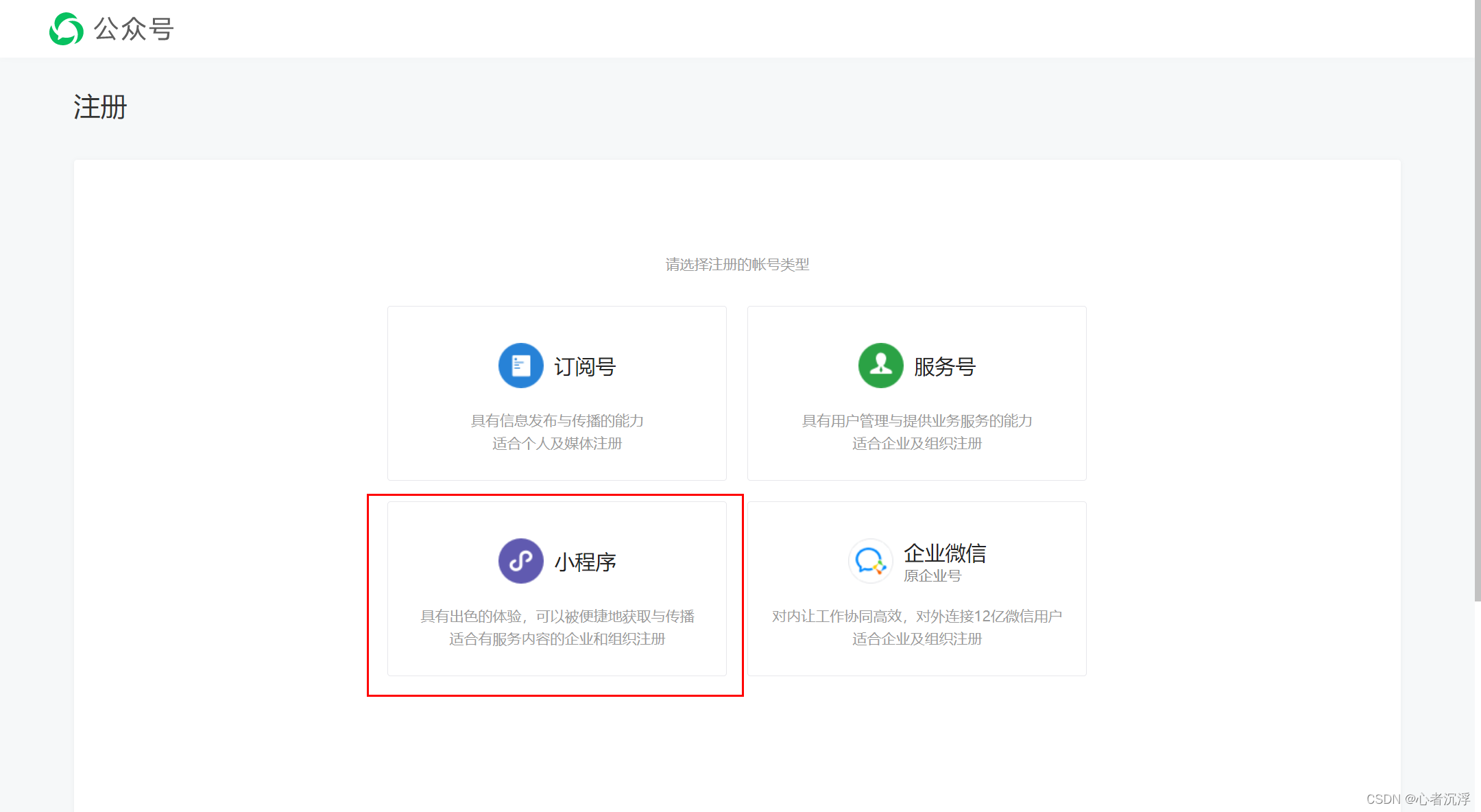 watermark,type_d3F5LXplbmhlaQ,shadow_50,text_Q1NETiBA5b-D6ICF5rKJ5rWu,size_20,color_FFFFFF,t_70,g_se,x_16