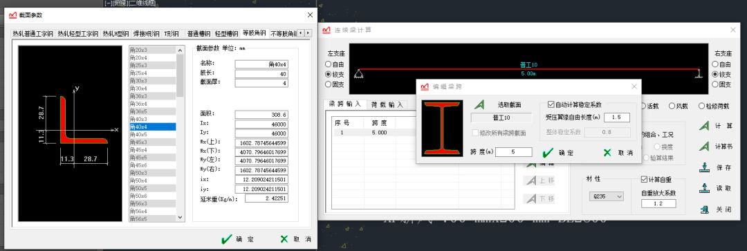 excel支架怎么样技术面试问项目难题如何解决的_技术创新 ｜ 降本增效，青海农信社项目小伙刻苦钻研解决联合支架设计难题！..._https://www.jmylbn.com_新闻资讯_第3张