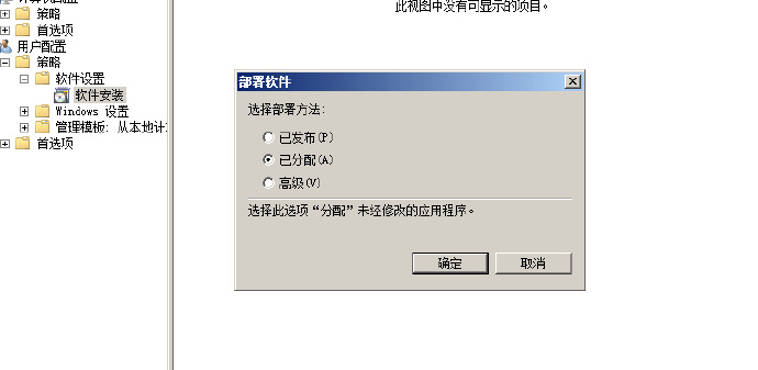 Win2008 <wbr>R2 <wbr>RemoteApp深度体验之四，RemoteApp程序测试