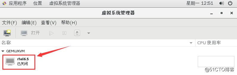 Linux虚拟化技术—CentOS7.4下KVM虚拟化一 安装配置及基本操作