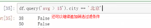 793818-20181117152931623-2010294044.png