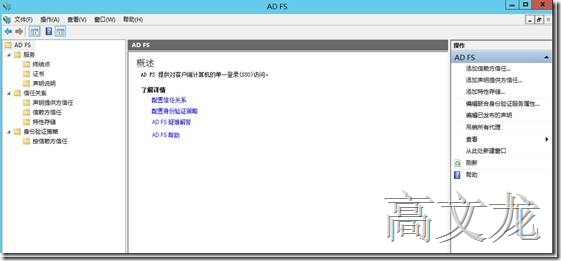 p_w_picpath Exchange2013 CU9和Office365混合部署_Exchange2013 CU9和Off_72