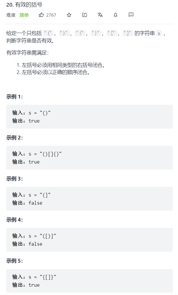 image-20211118130216759