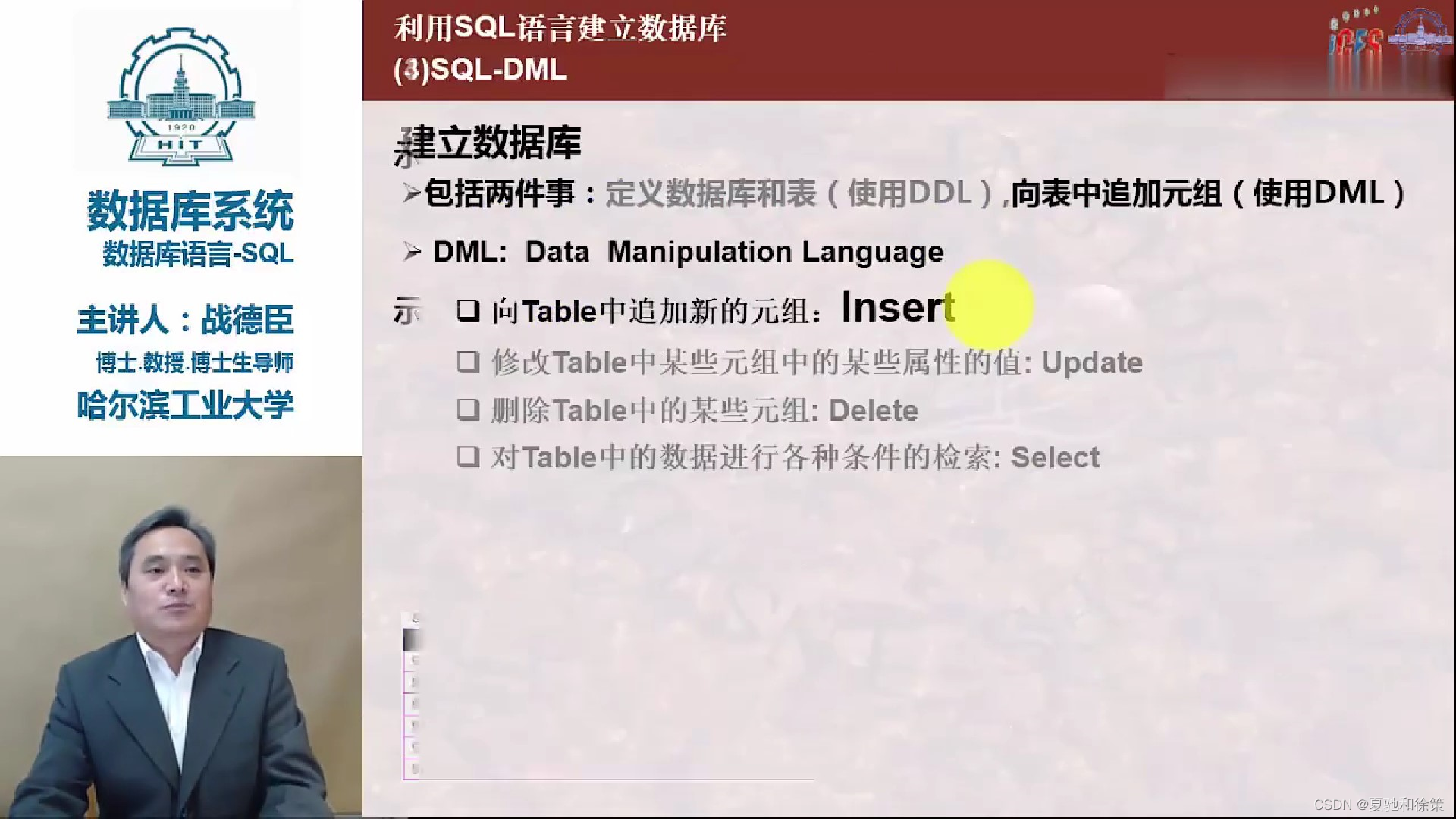 SQL教程:学生-课程数据库详解-CSDN博客