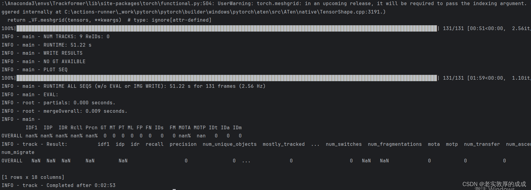 Windows系统下复现Trackformer_lapsolver 安装-CSDN博客