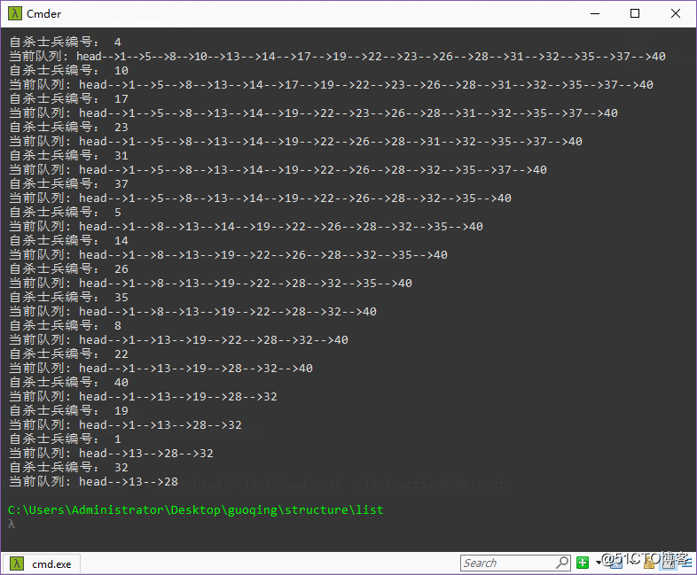 野生前端的数据结构基础练习（3）——链表