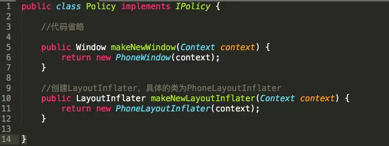 Policy.java