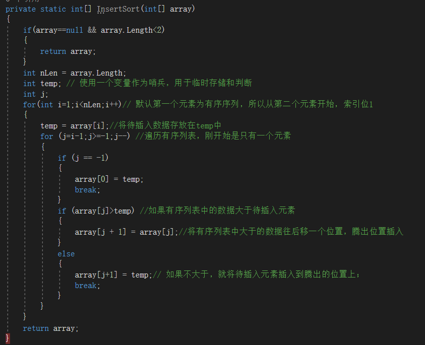 大牛领导单独找我聊了两句：搞框架的同时别忘了算法