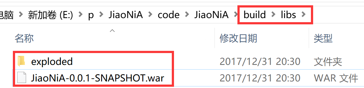 28932-20180101162850956-374902125.png