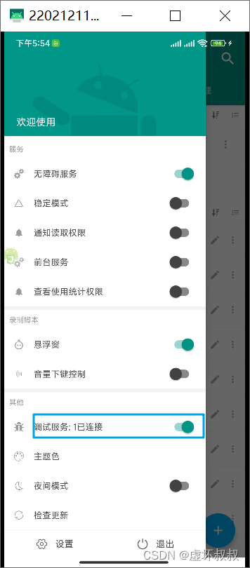 [外链图片转存失败,源站可能有防盗链机制,建议将图片保存下来直接上传(img-6q56tQHq-1676714286386)(02 - 副本.assets/image-20230218175530965.png)]