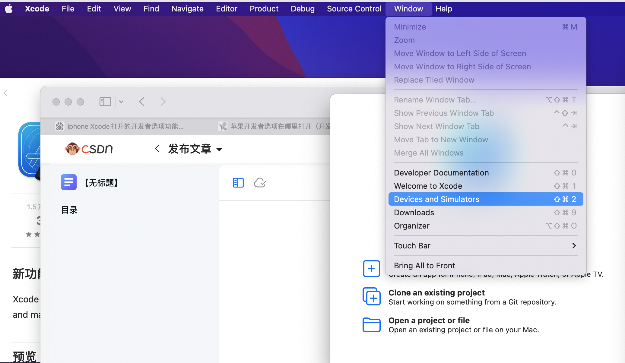 如何在Mac上使用Xcode连接iPhone进行开发-CSDN博客