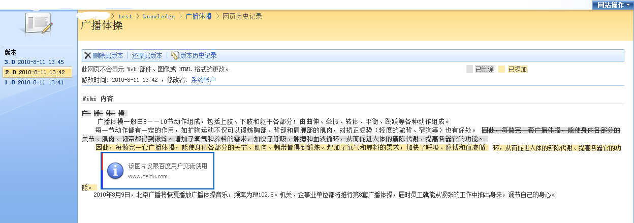 2010081308334584.png