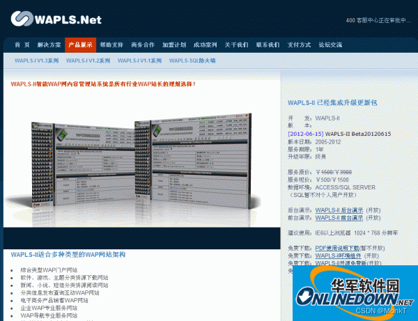 分享125个ASP源码，总有一款适合你