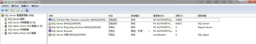 在与 SQL Server 建立连接时报错解决办法
