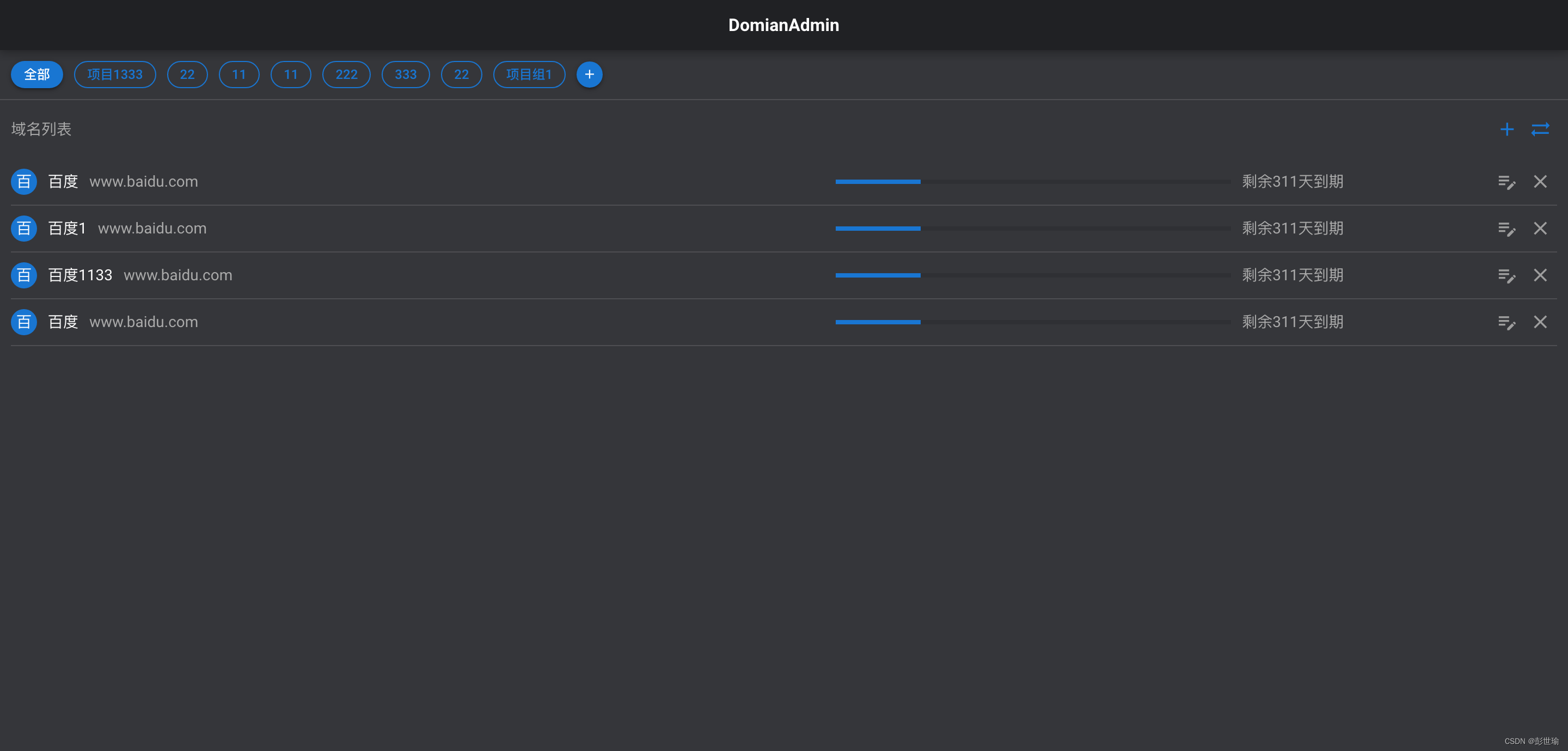 Domain Admin:基于Python + Vue.js 技术栈实现的域名SSL证书监测平台_domain-admin-CSDN博客