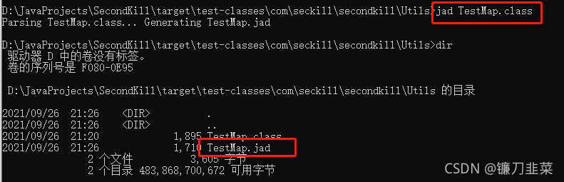 jad反编译示例