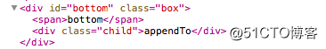 JQuery中html、append、appendTo、after、insertAfter 等使用