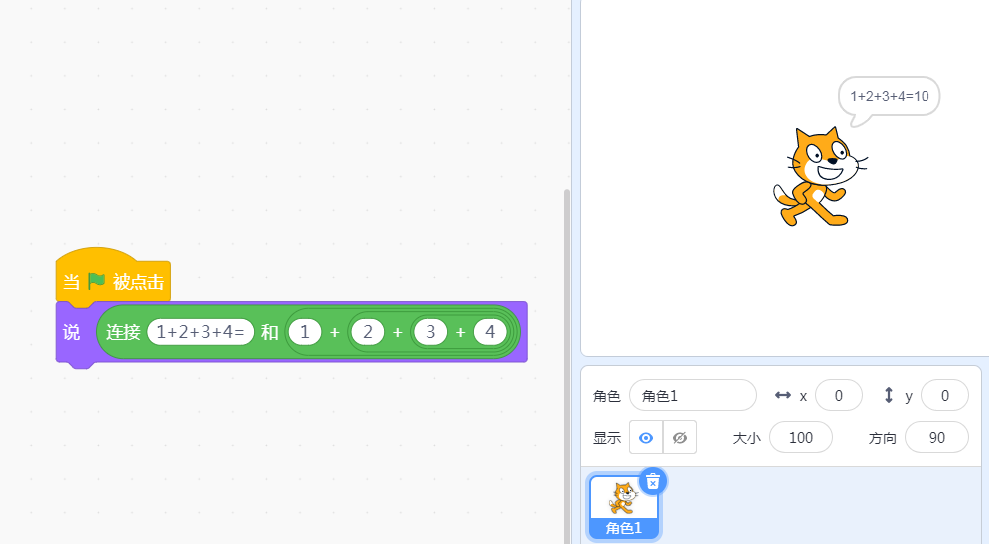 3008:练3.2 雪花(Scratch、C、C++)_3008:练3.2 雪花-CSDN博客
