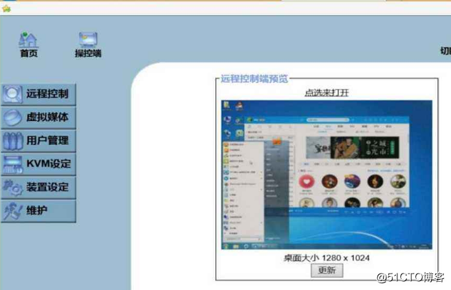 8月技术：工具使用, 网线测试仪，光纤测试仪，光模块认识，网线制作，IP-KVM使用，