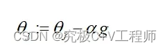 参数优化算法插图37 参数优化算法