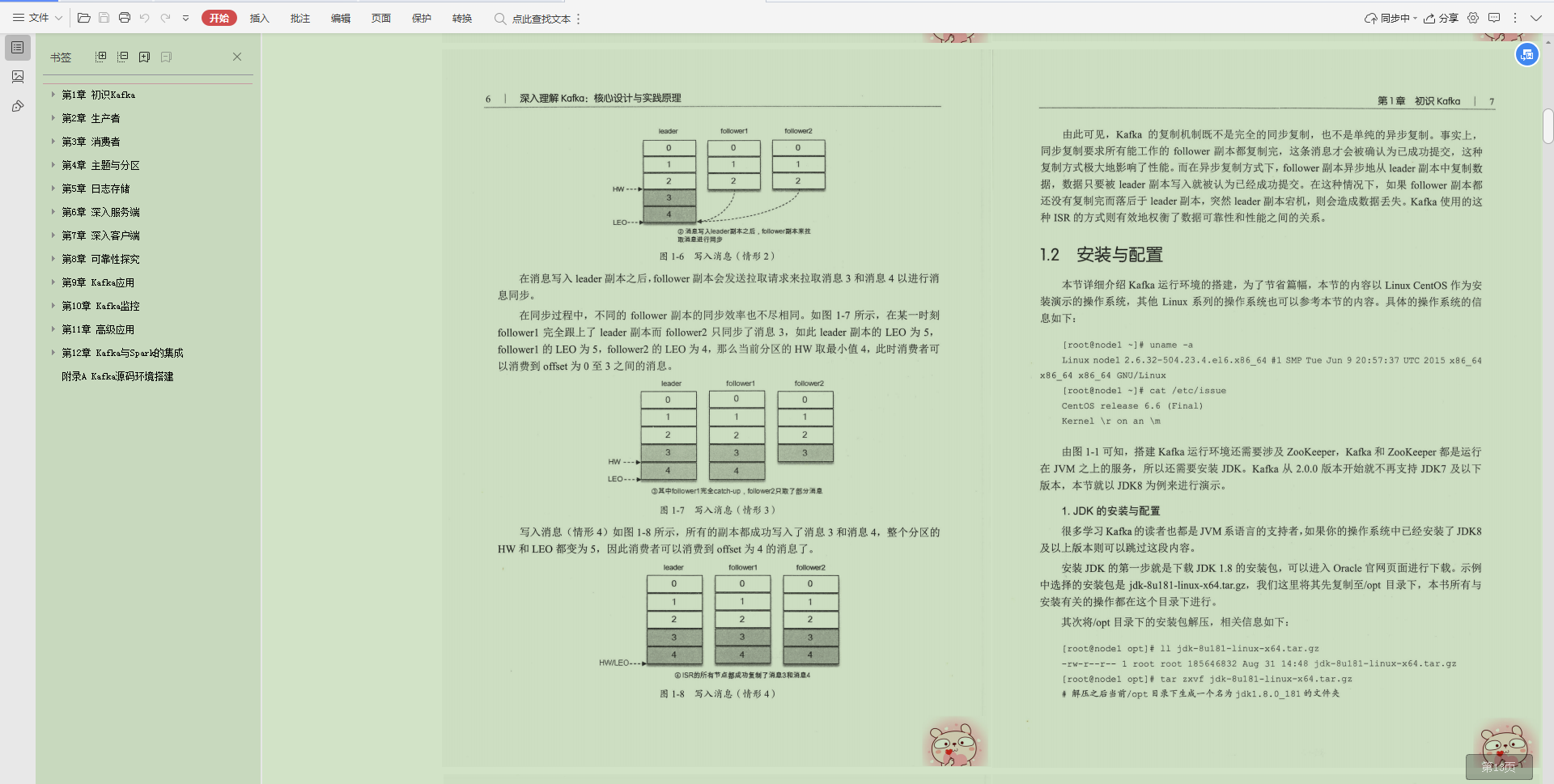 太爽了!花了6个月18天,肝完阿里技术官的笔记,40*16K