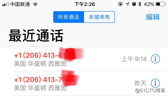 Office 365 之 Skype For Business电话功能试用