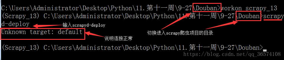 测试连接正常