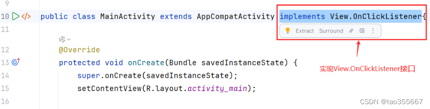 【Android踩坑】重写onClick方法时，显示Method does not override method from its ...