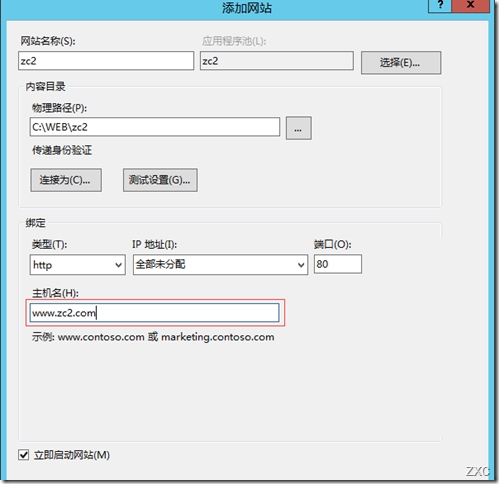 QQ截图20150528104158