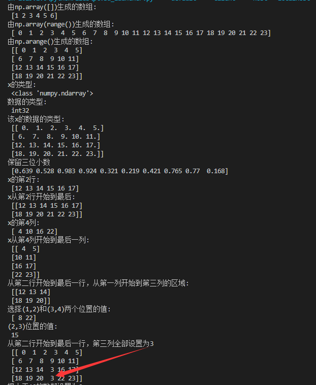 383281-20190225215845019-4821695.png