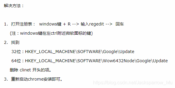 感谢https://www.cnblogs.com/amiezhang/p/9806204.html
