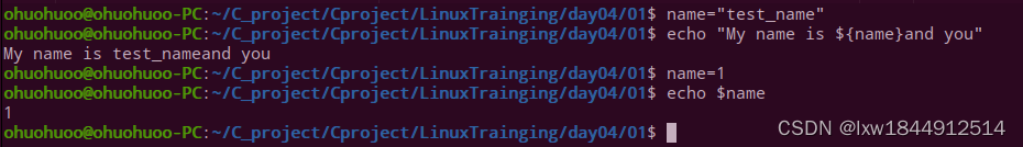 超详细shell脚本编程快速入门插图11 超详细shell脚本编程快速入门