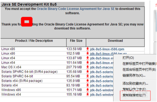 ubuntu下安装和配置最新版JDK8傻瓜教程
