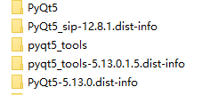 PyQt5相关目录