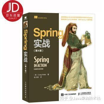 新冠疫情在家快疯了？来学习这些Java架构书籍备战金三银四吧
