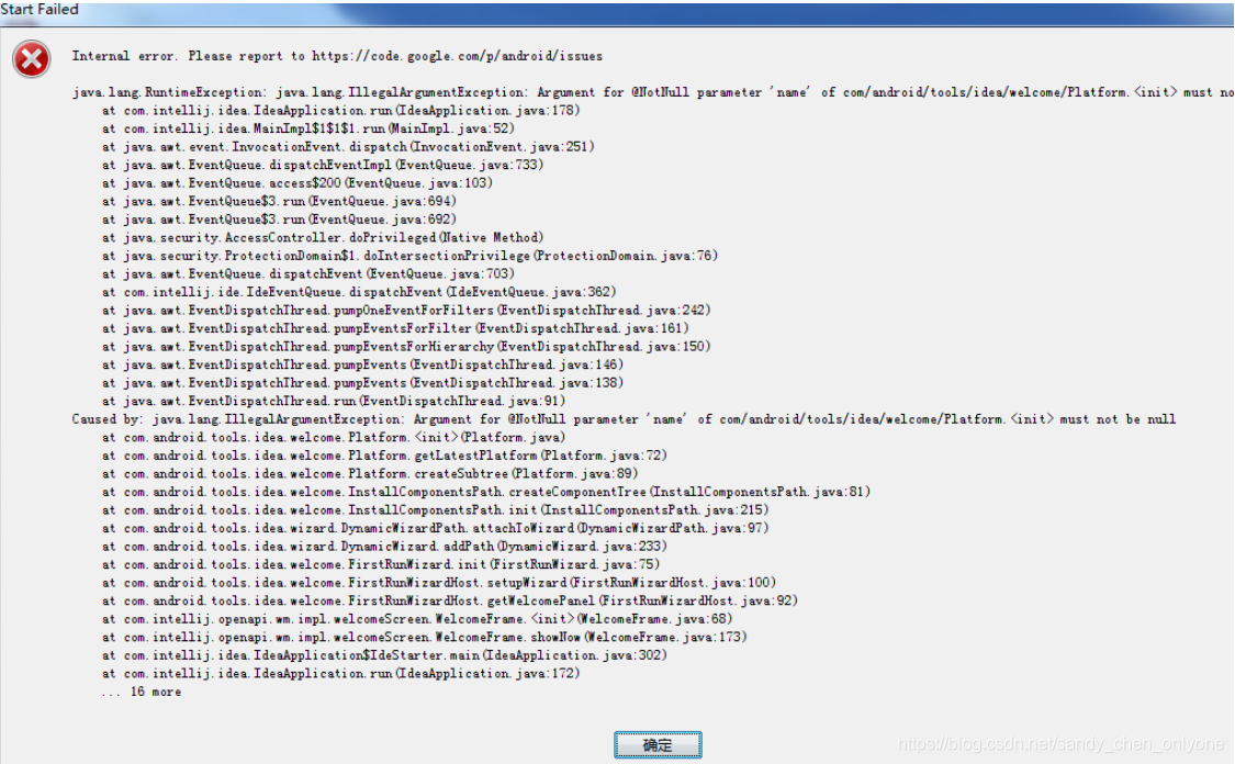解决android Studio打开报错 https://code.google.com/p/android/issues-CSDN博客