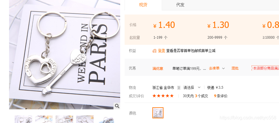 ![在这里插入图片描述](https://img-blog.csdnimg.cn/20190504231537532.png?x-oss-p