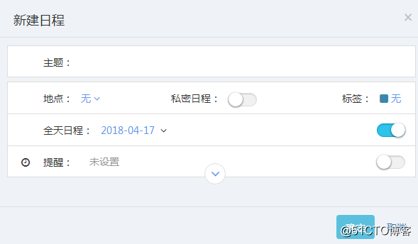 事情越多越需要一款适合的任务管理软件