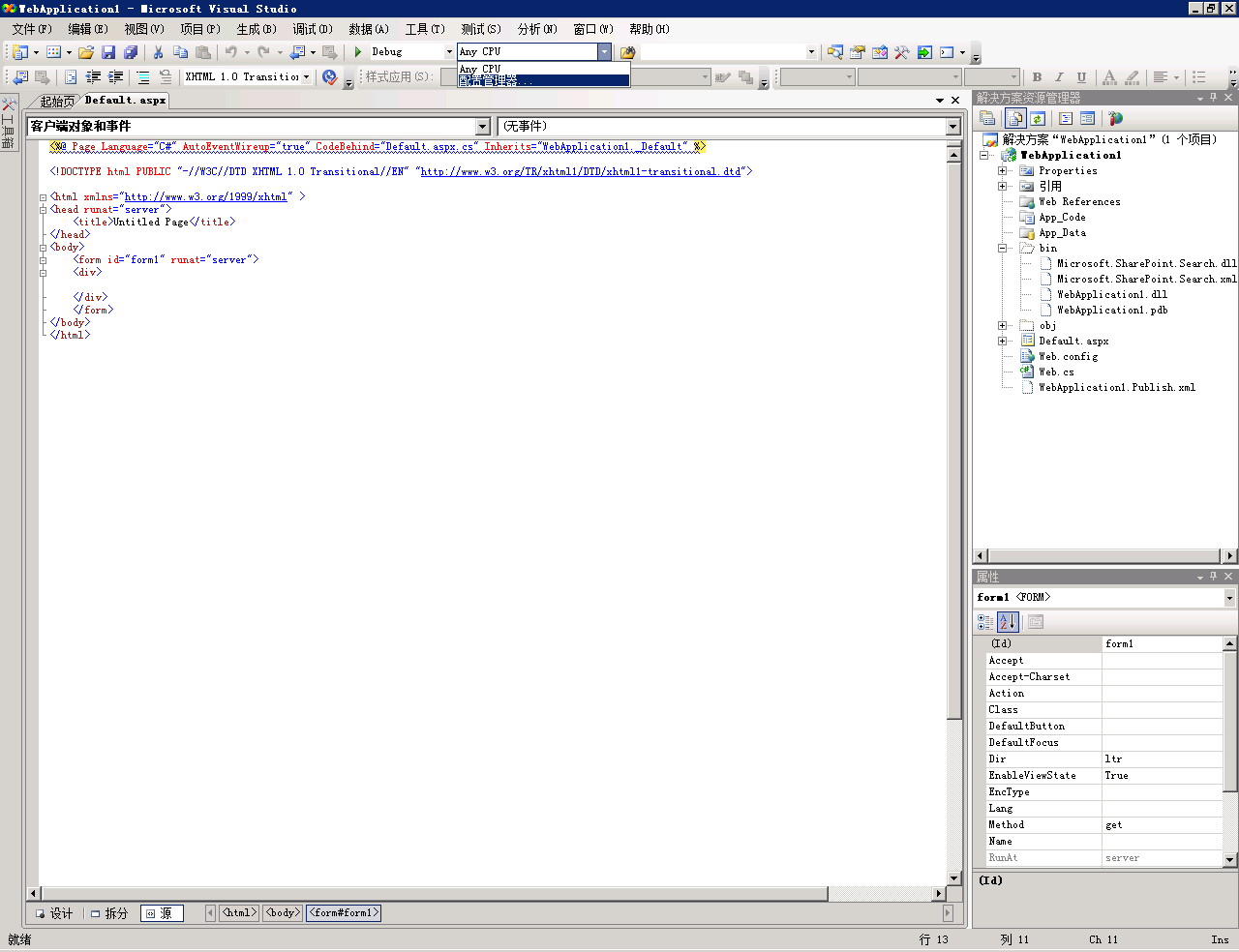 2011012508054571.png