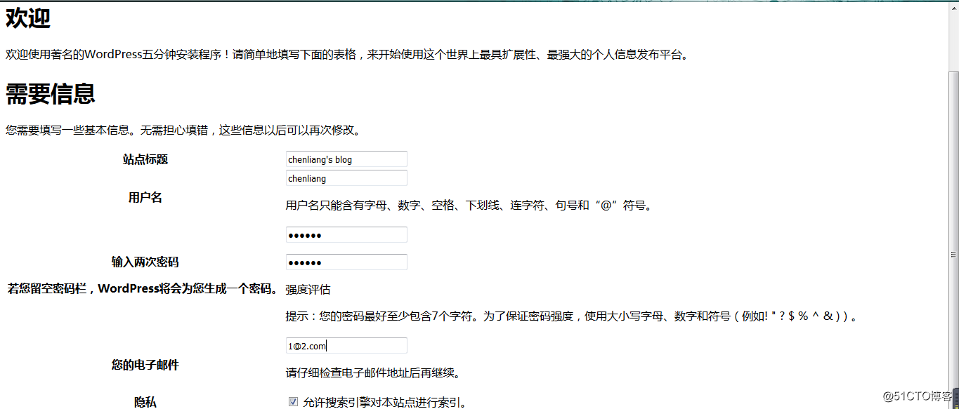 CentOS 7中基于rpm包方式安装部署apm(php-fpm) + xcache